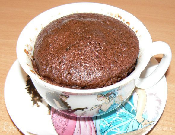 Достать. Можно кушать!