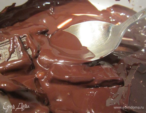 Растопить шоколад на водяной бане. Остудить.