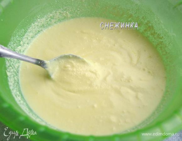 Наливаем сыворотку. Перемешиваем.