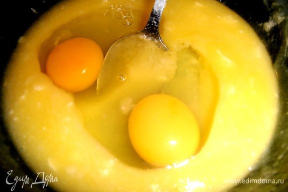 В охлаждённое масло (я вынесла на лоджию) вбить два яйца.
