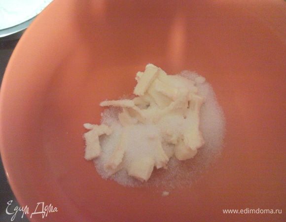 В другой миске взбить размягченное масло с сахаром (0,5 стакана), добела.