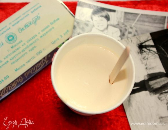 Получилось ОЧЕНЬ вкусное мороженое!!!!!! Попробуйте приготовить!!! 