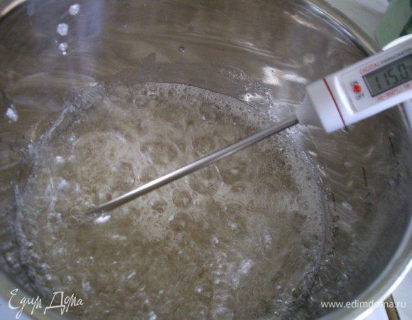 Крем белковый заварной.
Сахар всыпать в сотейник залить водой и поставить варить до 120 градусов. Не мешать ложкой, только покачивать слегка кастрюльку.