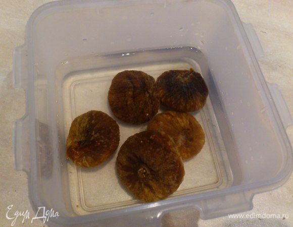 Инжир замочите в горячей воде.