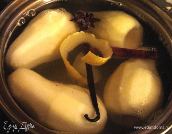 В кастрюлю вылить вино,воду,высыпать сахар и добавить корицу, бадьян, ваниль, сок и цедру лимона. Прогреть жидкость до растворения сахара, затем в кастрюлю выложить груши и варить их минут 20 - 25 (до мягкости).