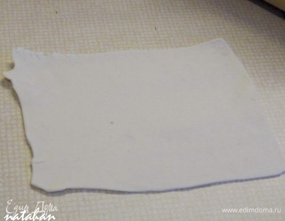 3 пласта теста разделить поперёк пополам, что бы получилось 6 квадратиков размером 10х10 см. Квадратики  немного раскатать.