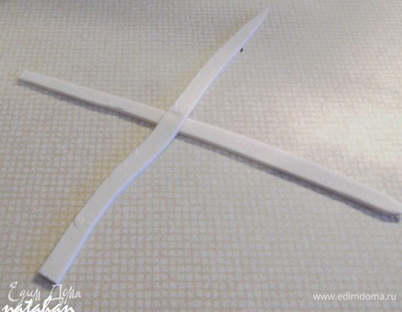 А 4-ый пласт порезать вдоль на 12 узких полосок (у меня почему-то получилось 13). Взять две полоски и сложить их крест-накрест. На последнюю Слойку у меня осталось 3 полоски.