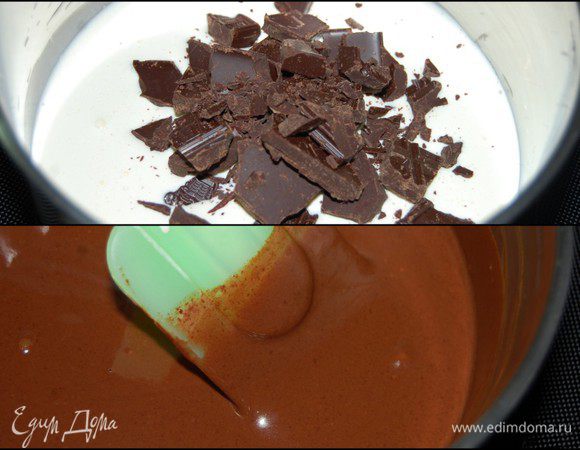 Для приготовления глазури соединить в сотейнике сливки и измельченный шоколад. На минимальном огне прогреть сливки и при постоянном помешивании дать шоколаду полностью раствориться. 
