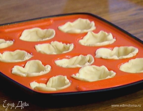 Каждый кружок уложить в небольшую формочку для выпечки, сформировав бортики.