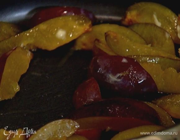 Разогреть в сковороде сливочное масло, выложить сливы, добавить мед, перемешать и слегка обжарить так, чтобы сливы не развалились.