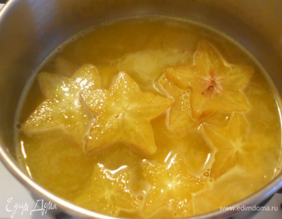 Ломтики карамболы положить в сок и варить на слабом около 10 минут или пока они станут полупрозрачными и нежными, а затем снять с огня   и остудить в течение нескольких минут. Аккуратно вынуть" звезды" на тарелку.