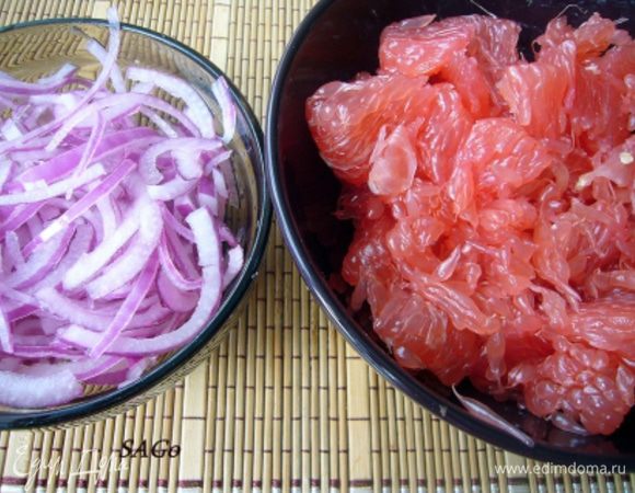 Лук порезать тонкими полукольцами, замариновать в соке лимона (лайма) на 1 час. Если в лайме маринуете, то можно чуть-чуть цедры потереть.
Грейпфрут очистить, над миской извлечь мякоть (сок будет стекать в миску). Порезать небольшими кусочками поперёк дольки. Чтобы проще извлечь мякоть грейпа, нужно поделить его на дольки и оставить подсушиться на час. Плёнки быстро подсыхают и мякоть легче извлечь, обрезав острым ножом белый слой, где была корка.