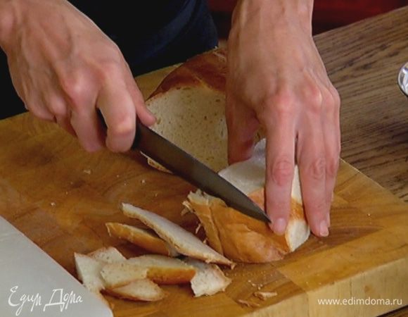 Со свежего хлеба срезать корки.