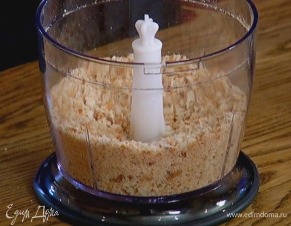 Срезанные корки и кусок подсохшего хлеба измельчить в блендере, чтобы получились домашние сухари.