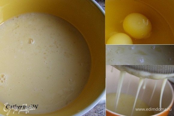 Яйца разобьем все в миску, смешаем, процедим. Смешиваются яйца, чтобы подливать в тесто понемногу, а процеживаются для того, чтобы в тесто не попали сгустки из белка.
