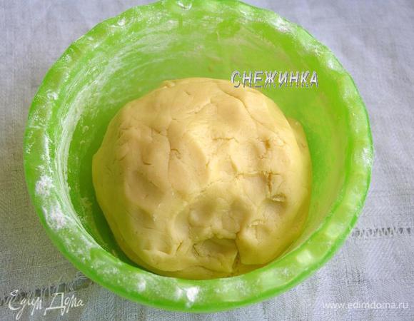 Постепенно всыпаем муку и вымешиваем тесто. Долго месить не надо, собираем в шар и оставляем в холоде.