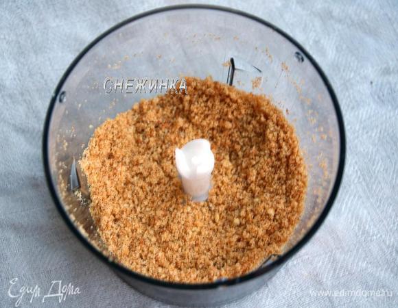 Остатки-обрезки остужаем, измельчаем в мелкую крошку.