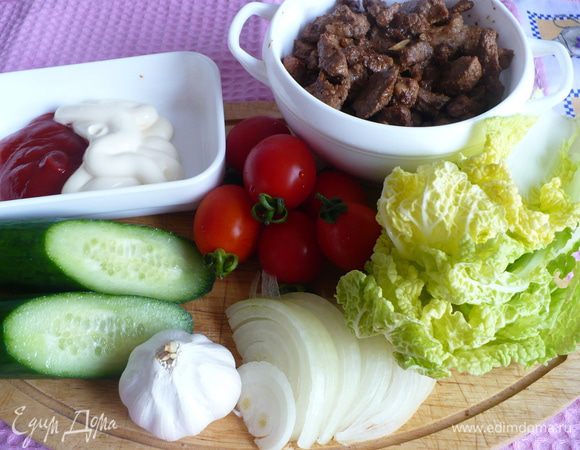 У меня было обжаренное мясо, пекинская капуста, черри, свежий огурец, майонез, кетчуп, чеснок, лук. 