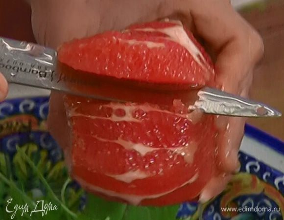 Грейпфрут почистить, затем удалить перепонки, вырезав мякоть и сохранив выделившийся при этом сок.