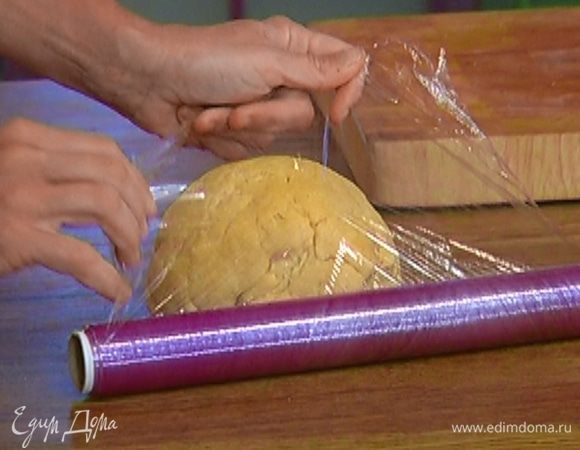 Сформировать из теста шар, завернуть в пленку и отправить в холодильник.