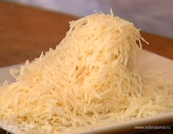 Твердый козий сыр натереть на мелкой терке.