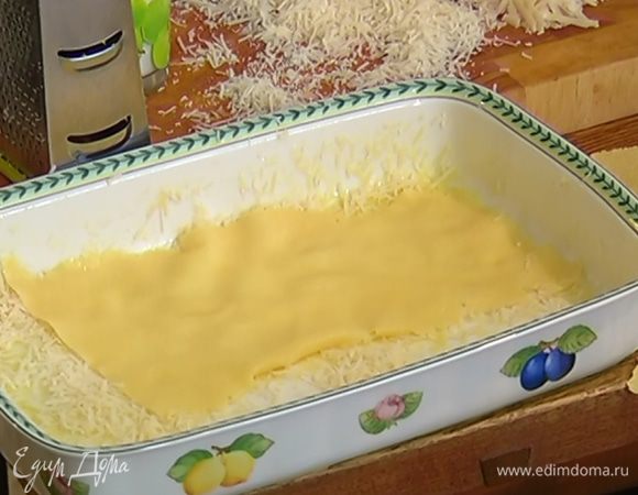 Огнеупорную керамическую форму смазать оливковым маслом, присыпать мелко натертым пармезаном, разложить пласты теста так, чтобы дно было полностью покрыто.