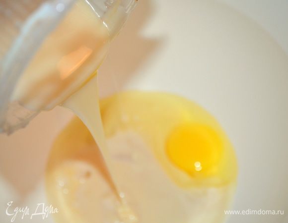 Яйцо смешать со сгущенкой