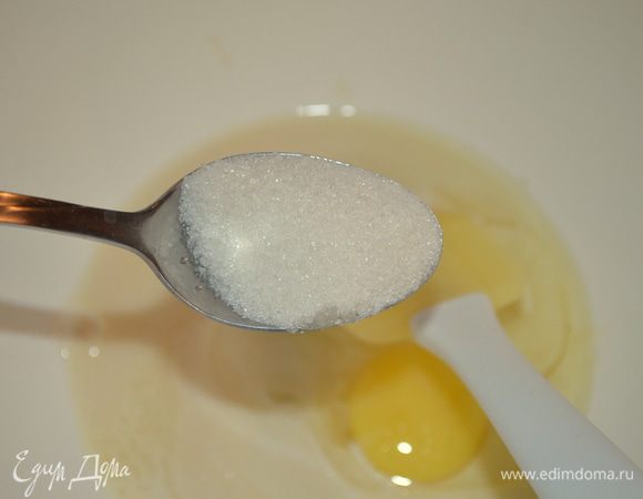 добавляем сахар...