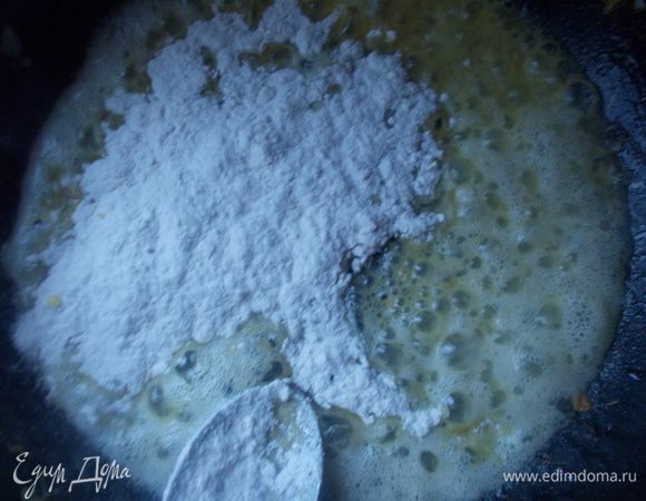 Тем временем приготовим соус. В разогретую сковороду положить оставшееся масло, растопить и всыпать муку.