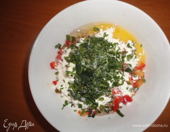  Добавить мелко нарезанную зелень, посолить и поперчить. И поставить на 1 час в холодильник.   