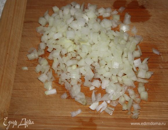 Нэарезаем лук кубиком.