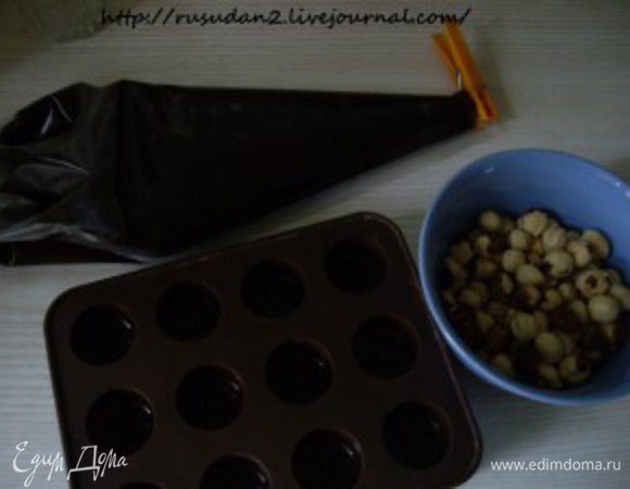 Переложила теплый шоколад в кондитерский мешок, без насадки.
Форму охладила.