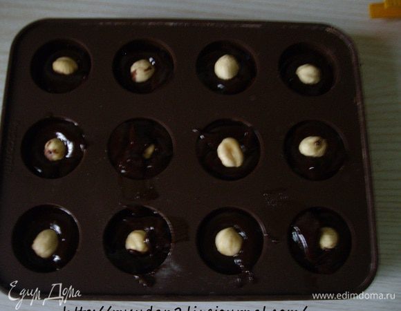 Выдавливала в форму для конфет,
добавляла орешек и в морозилку на 20 мин.
Вынула из формы конфеты, часть посыпала какао.