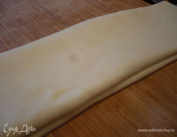 Накладываем одну треть на другую, чтобы тесто получилось четырехслойным. На полчаса ставим обратно в холодильник, завернув в пленку.