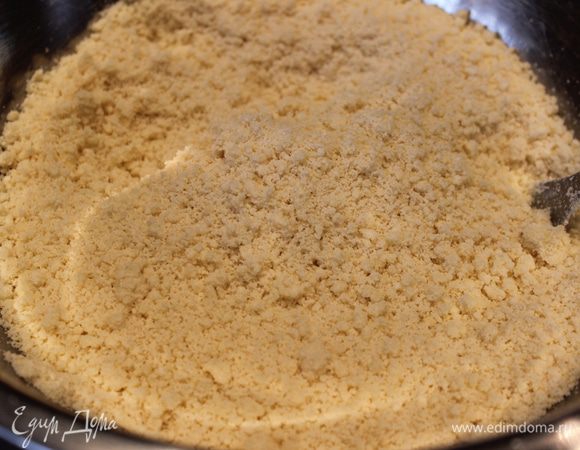 Основа пирога - песочное тесто в виде крошки. Следует просто смешать все ингредиенты и вилкой размолоть их в крошку