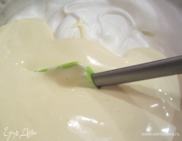 Теперь соединяем взбитые желтки со взбитыми белками, все делаем энергично и аккуратно, заворачивая белки в желтки, масса не должна осесть!