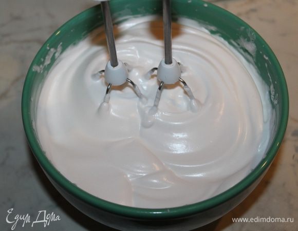 Взбить до крепких и блестящих пиков.