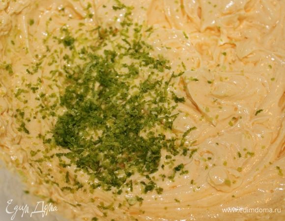 К желткам добавить цедру лайма.