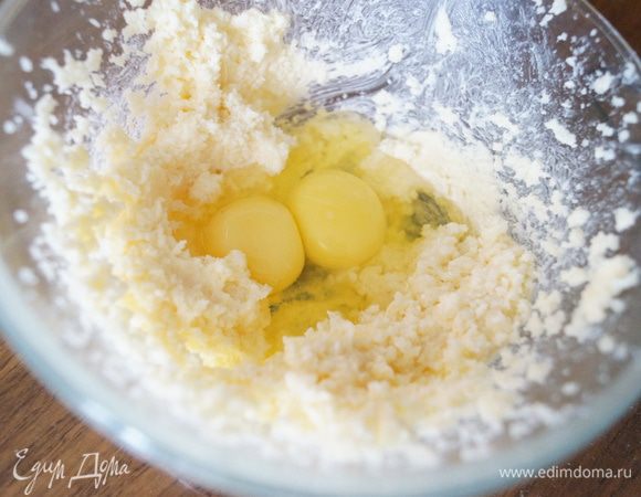 Добавить яйца и хорошо взбивать до получения однородной кремообразной массы