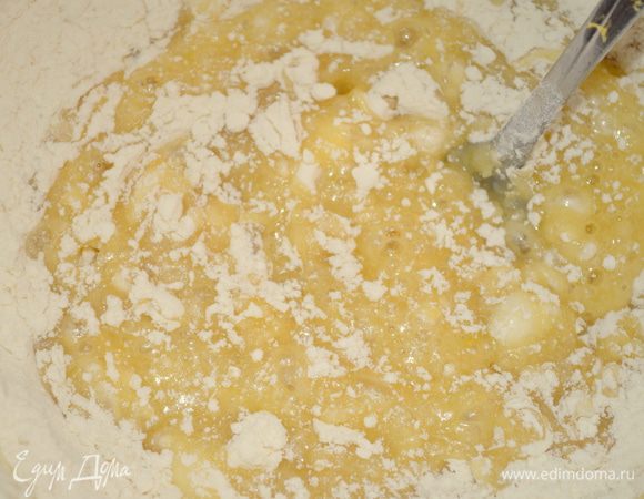 в лунку вливаем тонкой струйкой масляно-медовую смесь. И все начинаем перемешивать. 