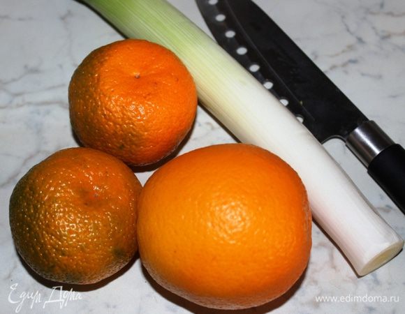 Апельсин, мандарины и лук хорошо помыть.