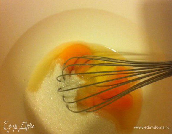Взбить в отдельной миске яйца с сахаром