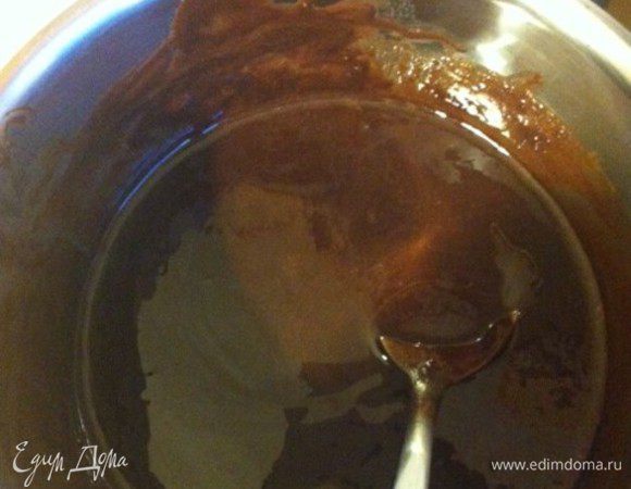 А это растопленный шоколад со сливочным маслом