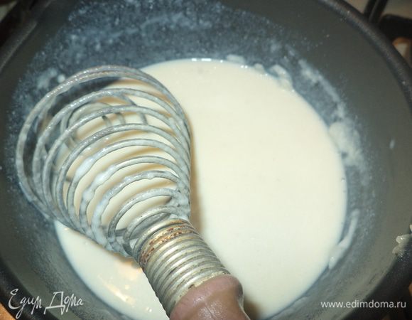 Постепенно добавляем молоко до нужной консистенции, не выпуская венчика из рук, теперь уже любыми движениями.