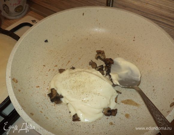 Огонь минимальный! Накладываем сметану, берем густую, можно 30% жирности!