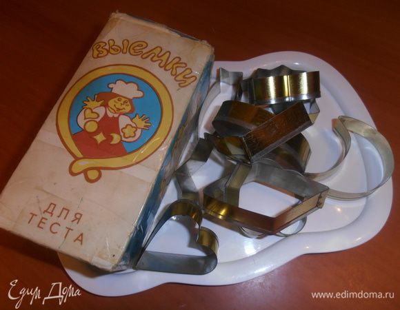 Вот моя "реликвия"!