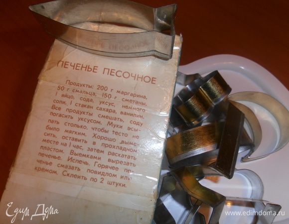 Рецепт сзади пачки...