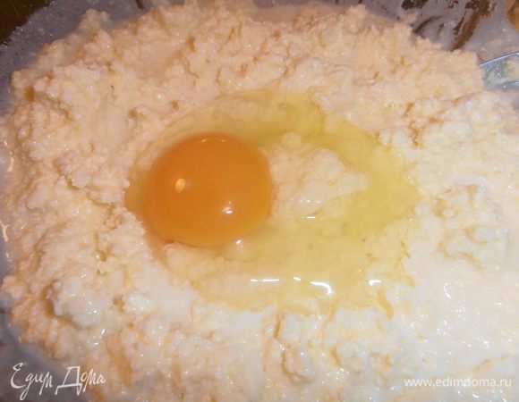 Вбиваем яйцо...