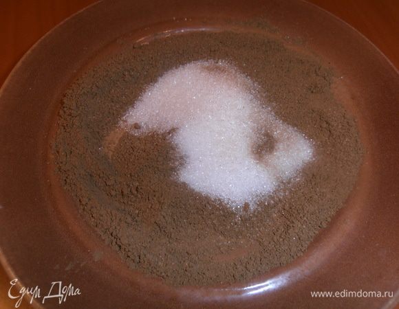 Корицу перемешиваем с сахаром.