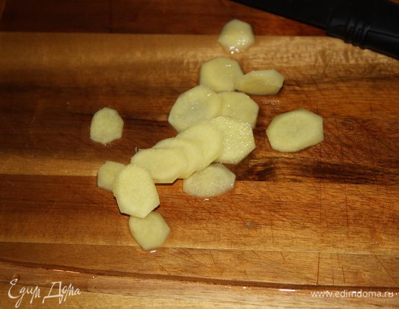 Имбирь нарезать тонкими ломтиками.